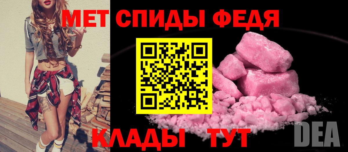 Фролово  Амфетамин  Вход с VPN  АМФЕТАМИН 98% 