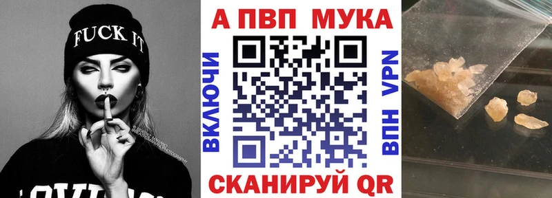 А ПВП СК КРИС  закладки  Фролово 