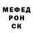 A-PVP крисы CK mira ci