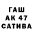 Канабис Ganja 1092 Animations