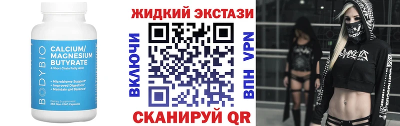 продажа наркотиков  Фролово  БУТИРАТ бутик 