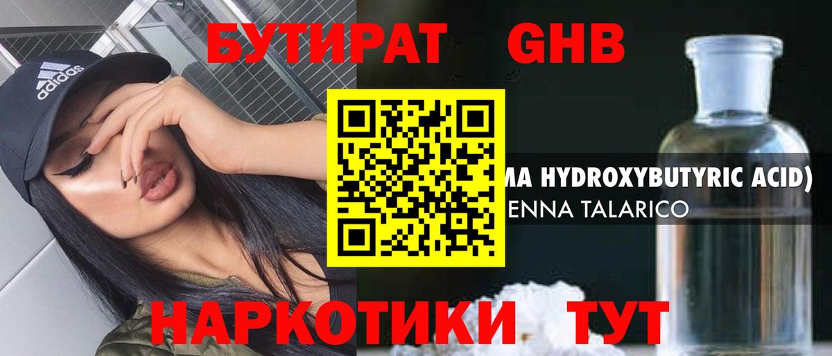  Кокаин Фролово