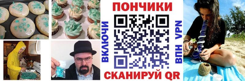 Еда ТГК марихуана  Фролово 
