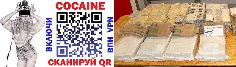 где купить   гидра зеркало  COCAIN 99%  Фролово 
