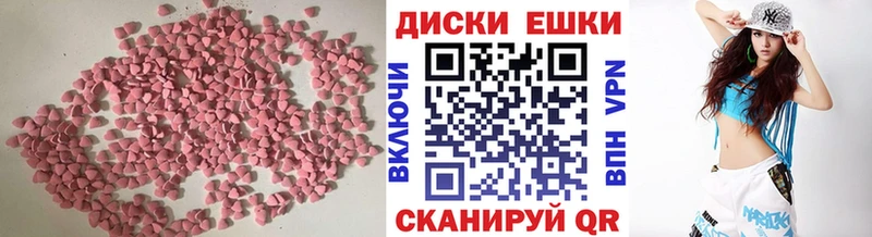ЭКСТАЗИ 280мг  Фролово 