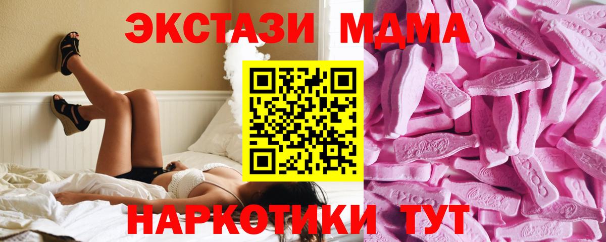 Фролово  Вход с VPN  Alpha PVP СК кристаллы  ГАШИШ  Меф   Кокаин  Конопля 