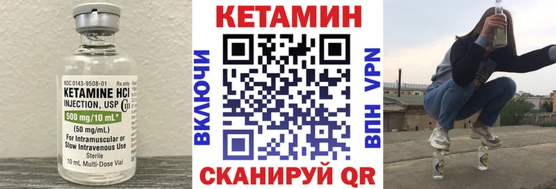 Кетамин ketamine  Фролово 