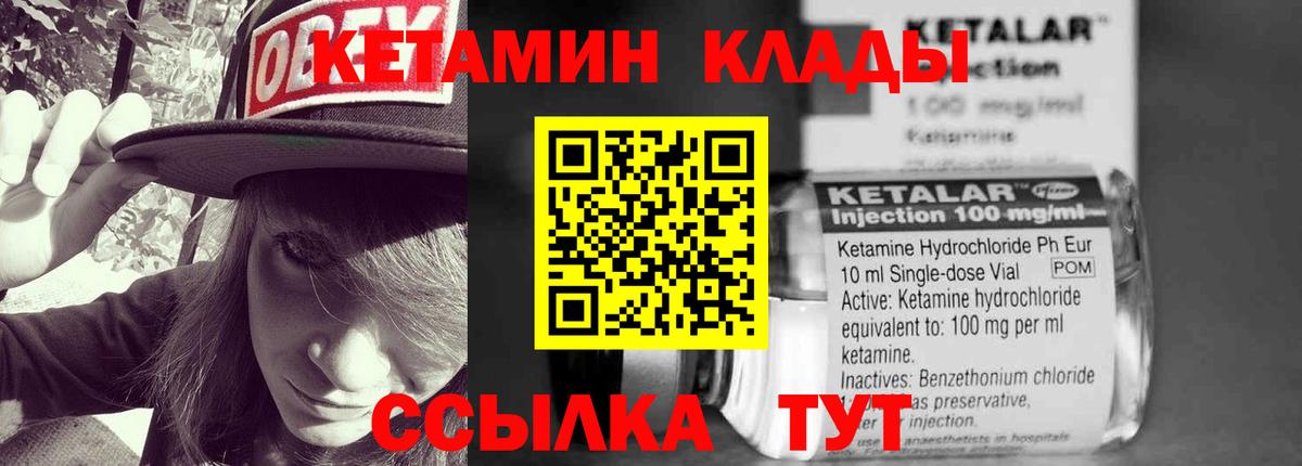 КЕТАМИН ketamine  Вход с VPN  КЕТАМИН ketamine  МЕГА ссылки  Фролово 