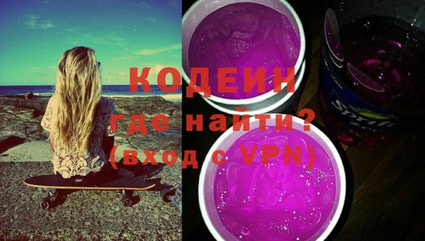 мяу мяу кристалл Алексин