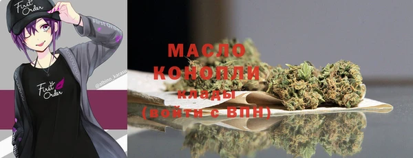 мяу мяу кристалл Алексин
