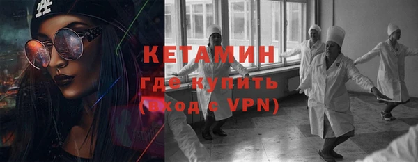 мяу мяу кристалл Алексин