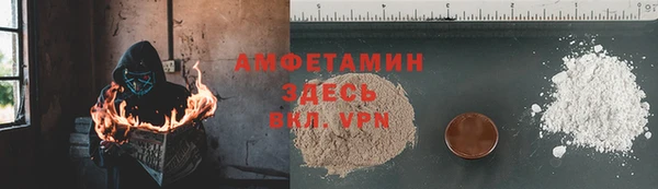 мяу мяу кристалл Алексин