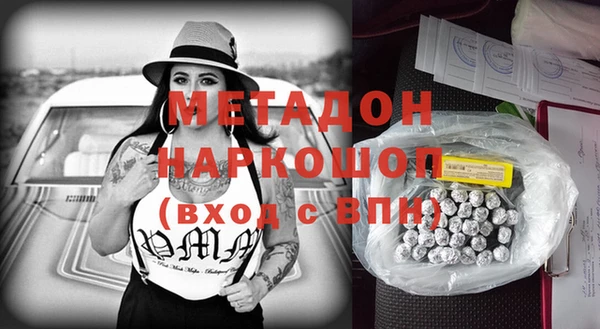 мяу мяу кристалл Алексин