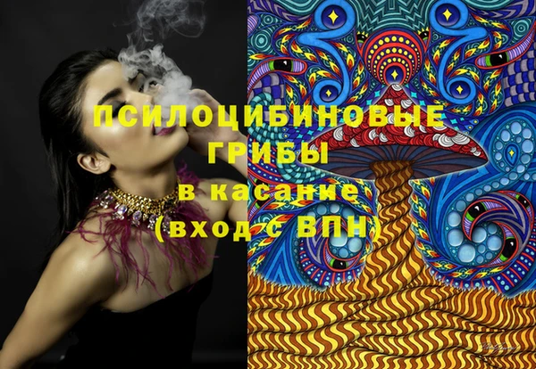 мяу мяу кристалл Алексин
