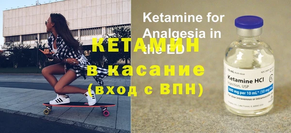мяу мяу кристалл Алексин