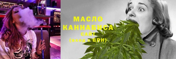 мяу мяу кристалл Алексин