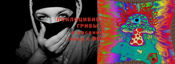 мяу мяу кристалл Алексин