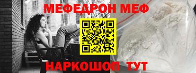альфа пвп VHQ Первоуральск
