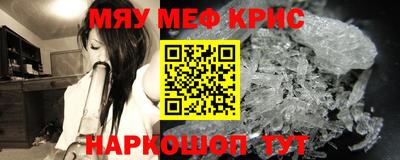 альфа пвп VHQ Первоуральск