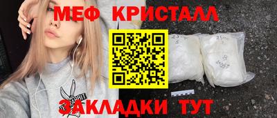 прущий лед Партизанск