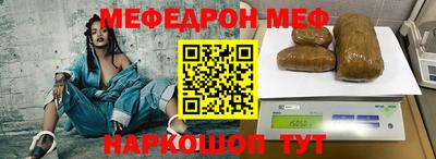 прущий лед Партизанск