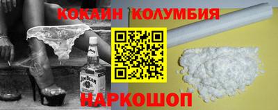 гашишное масло Пенза