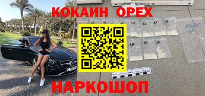 гашишное масло Пенза