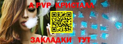 прущий лед Партизанск