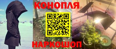 гашишное масло Пенза