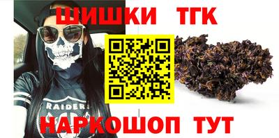 прущий лед Партизанск