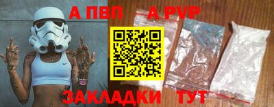 прущий лед Партизанск