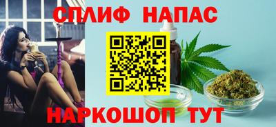 гашишное масло Пенза
