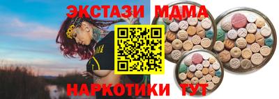 прущий лед Партизанск