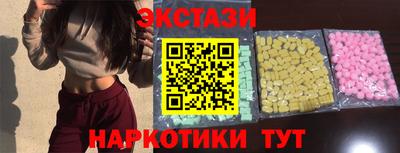прущий лед Партизанск