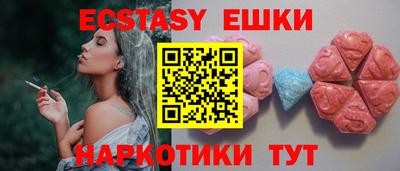 мефедрон мука Пыть-Ях