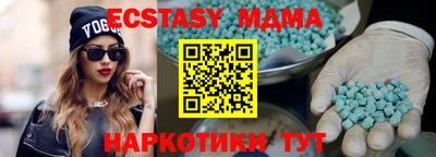 альфа пвп VHQ Первоуральск