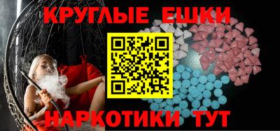 трава Пушкино