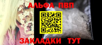 первитин Пугачёв