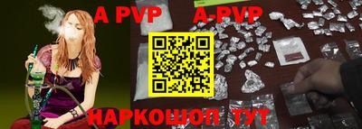 прущий лед Партизанск