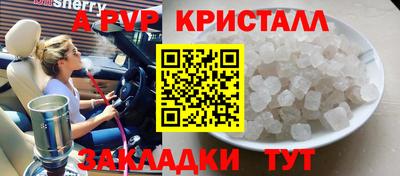 гашишное масло Пенза