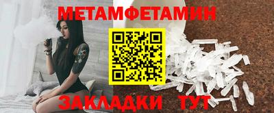 прущий лед Партизанск