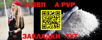 трава Пушкино
