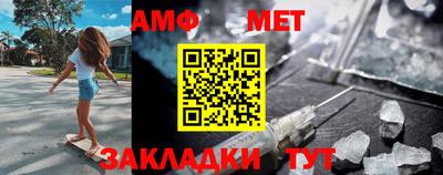 первитин Пугачёв