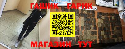 прущий лед Партизанск