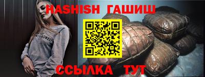 альфа пвп VHQ Первоуральск