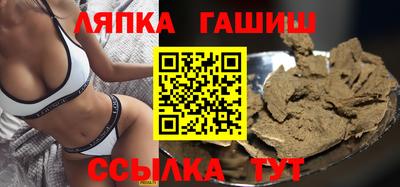трава Пушкино