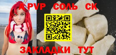 альфа пвп VHQ Первоуральск