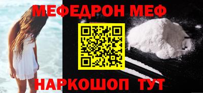 прущий лед Партизанск