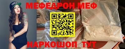 альфа пвп VHQ Первоуральск