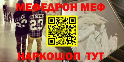 альфа пвп VHQ Первоуральск